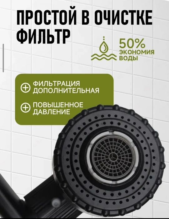 Смеситель для кухни и ванной раковины