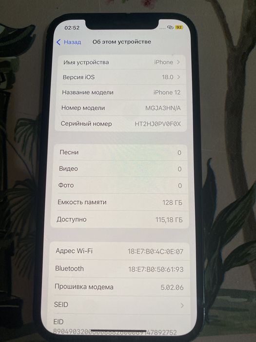 Продам айфон 12 128 гб
