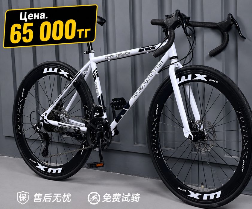 Спортивный велосипед