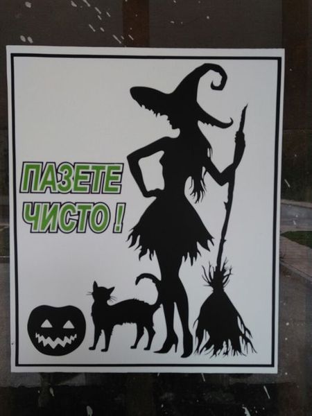 Надписи на работни дрехи, тениски и др.