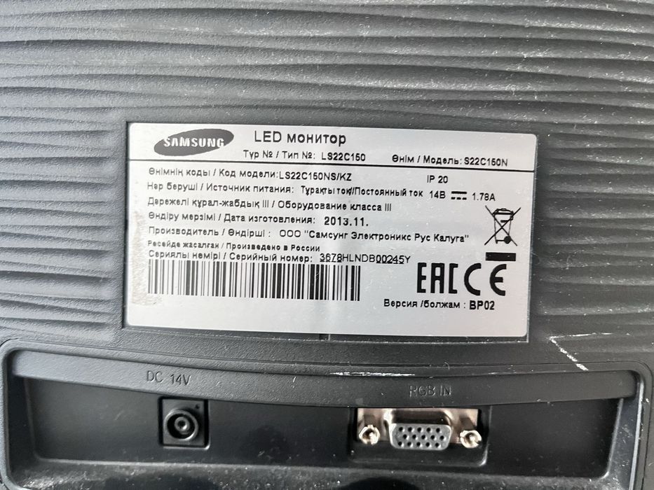 Монитор самсунг