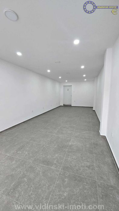 Офис на централно място