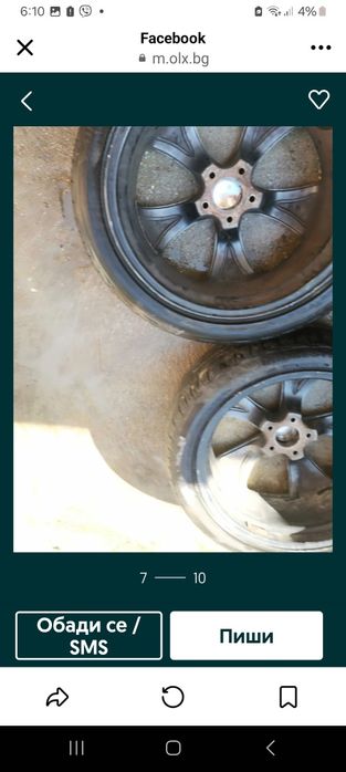 Джанти 19 8j перфектни