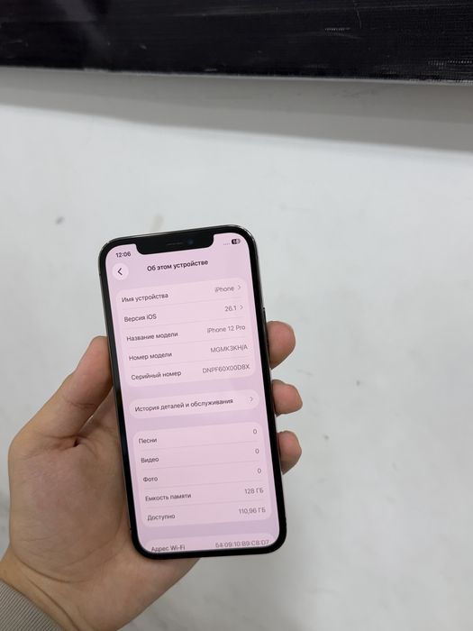 iPhone 12 Pro 128gb ideal