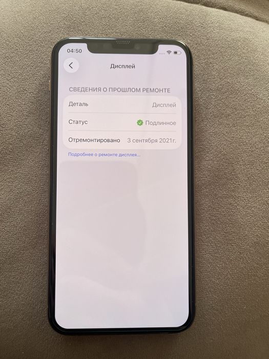 Iphone 11 pro 256gb