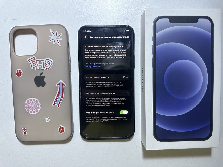 Iphone 12 128GB идеал без ремонта