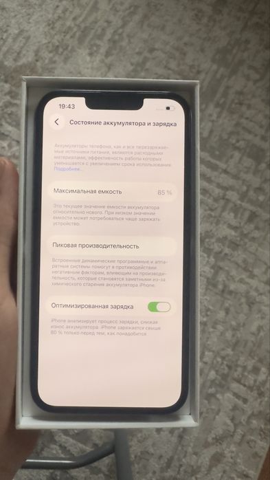Iphone 14, 85емкость