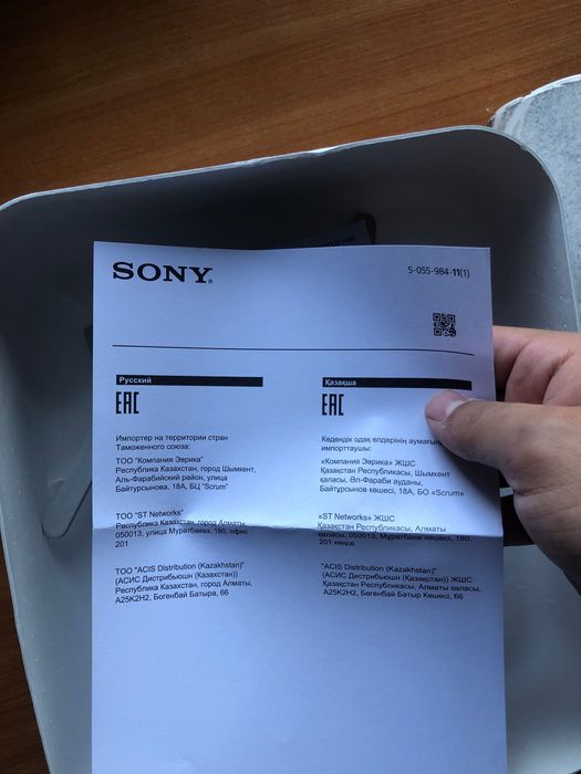 Продаются наушники Sony WH1000XM5