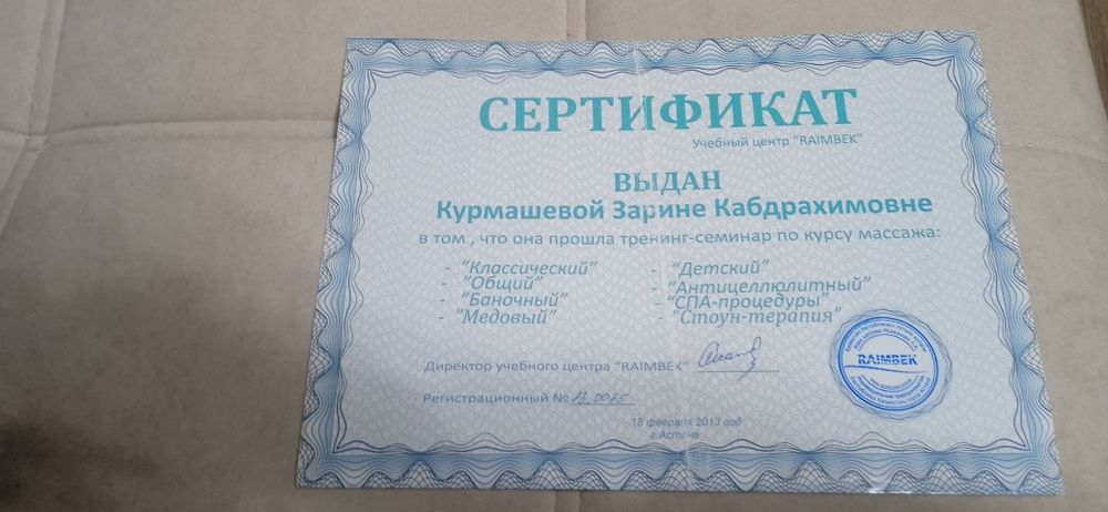 Массаж на выезд!!!