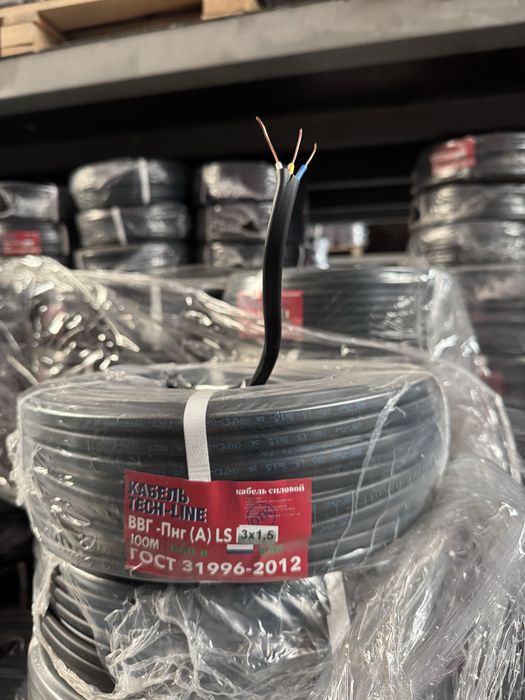 ШОК ЦЕНА Скидка 30% на кабели ВВГНГ все виды доставка с Алматы от 10шт