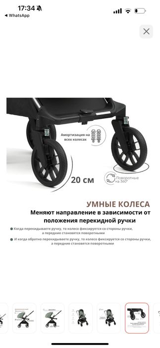 Продаю коляску. Почти новая