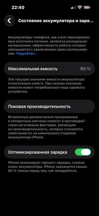 Продам iphone 14pro