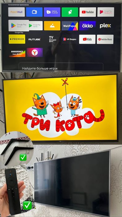 Продам телевизор