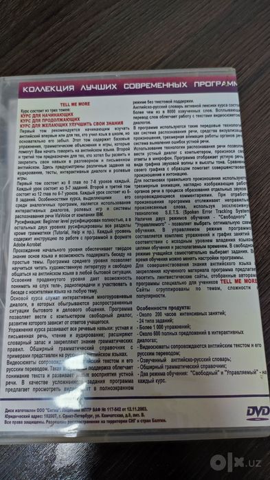 Англиский Тесты Готовимся к школе.
