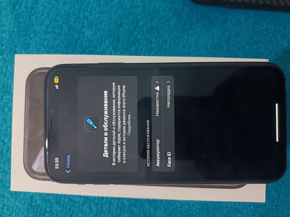iphone xr 64гб обмен