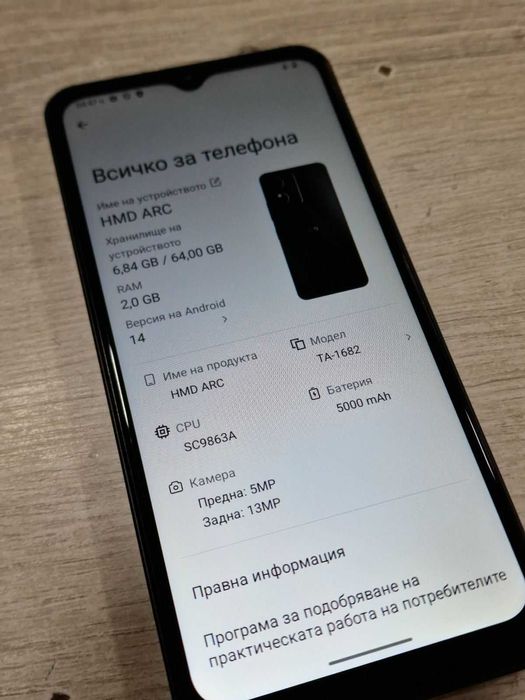 Смартфон HMD Arc, 2GB, 64GB, Shadow Black
