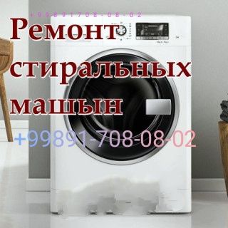 ReMoNT StiralNiX MashiN  Kir yuvish moshina tuzatamiz