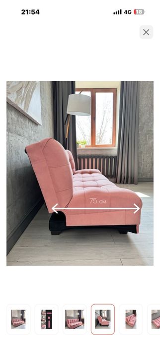 Диван сатыладыыы