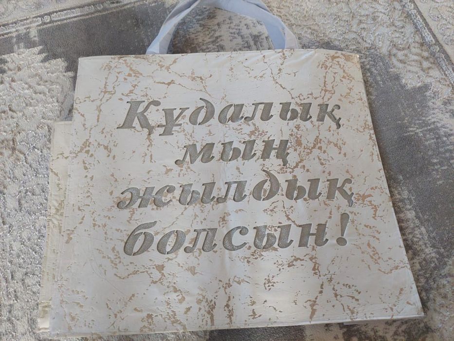 Тойбастар,куда коржины, корзины