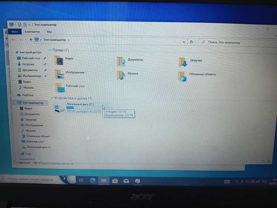 Продам ноутбук Acer