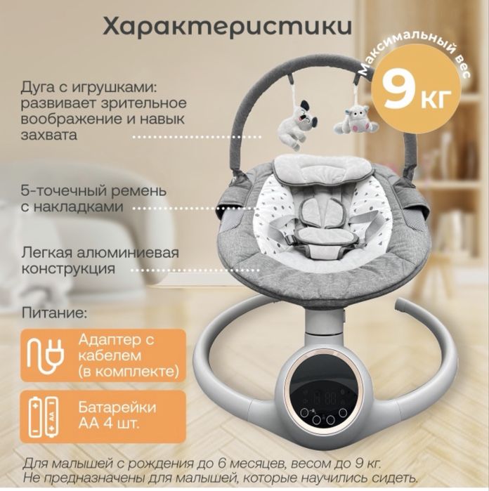 Автоматический шезлонг
