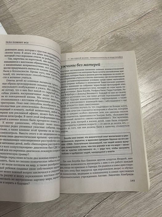 Книги на подарок