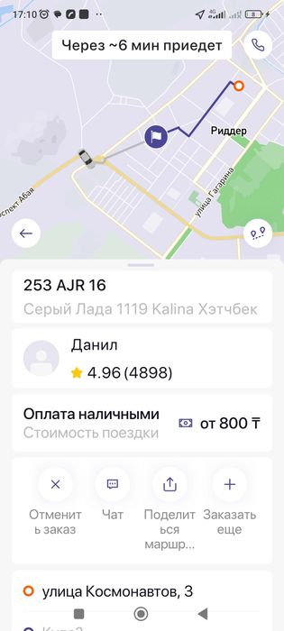 Сдам посуточно квартиру в центре