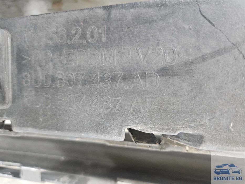 Предна броня AUDI Q3 Ауди кю 3 2014-  2018