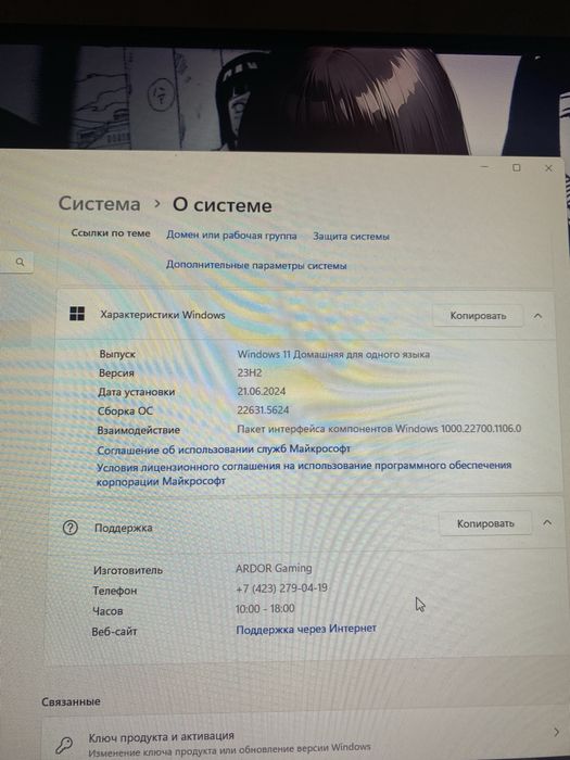 игровой компьютер