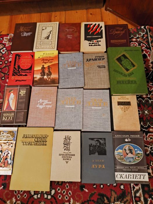 Энциклопедии , Словари,  Классика , полезные книги ,