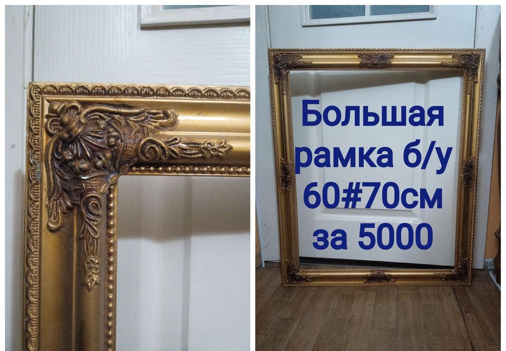 Разные декоративные элементы для дома