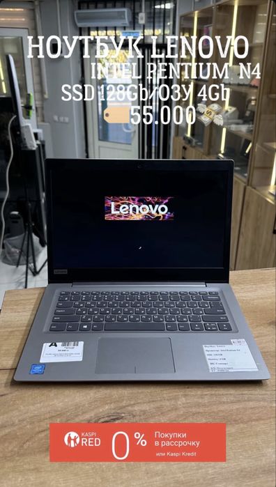 Ноутбук   Lenovo