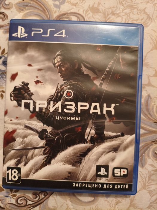 Продам диски пс 4-пс 5