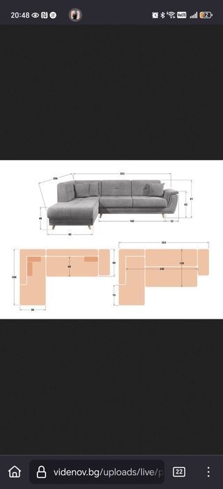 Диван "Принцес Премиум"