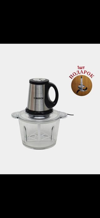 Choper Bosch SKIDKADA