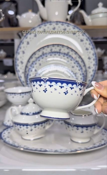 Продам чайно-столовый сервиз