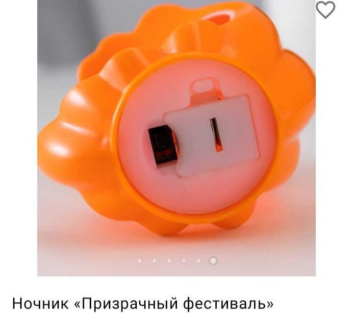 Ночник "Призрачный фестиваль"