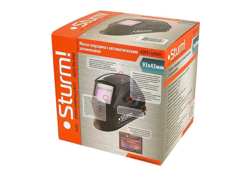 Сварочная маска Автоматический ХАМЕЛЕОН Экрана (мм)93х43