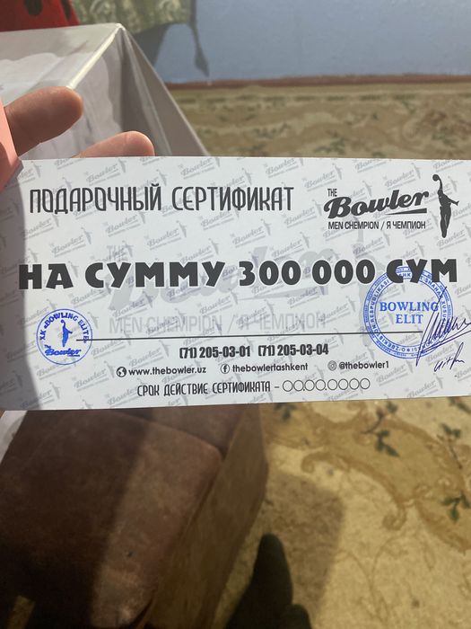 Bowlinga taklifnoma bor