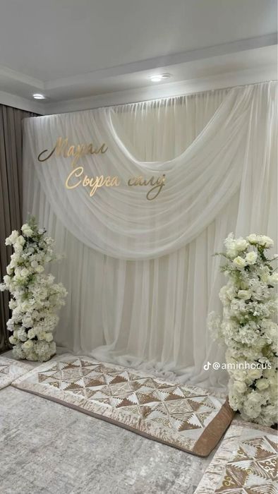 Аренда стол стулья посуда баннер