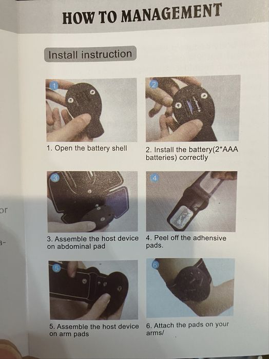 Електрически стимулатор за мускулни тренировки