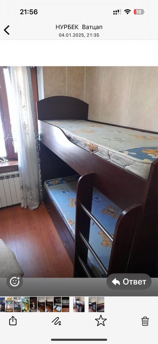 Мебель спальный двухярусный