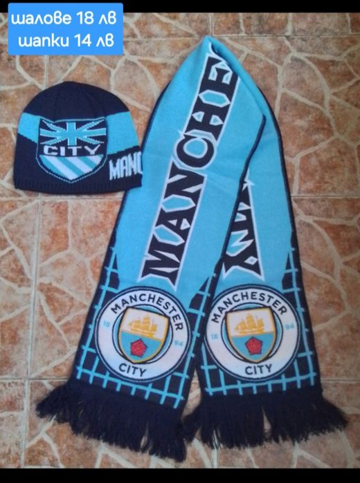 HAALAND 9 детско юношеска футболни екипи НОВО сезон 2025-26 годи