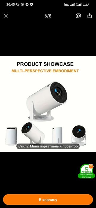 Срочно продам проектор