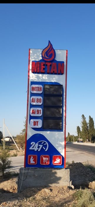 Наружная реклама Narujnaya reklama, tashqi reklama