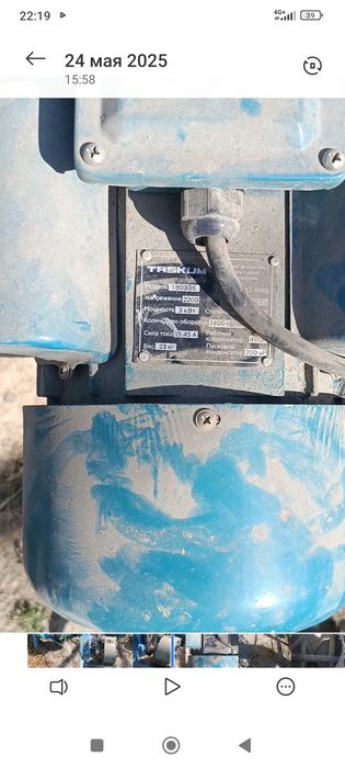 Продам бетономешалку миксер