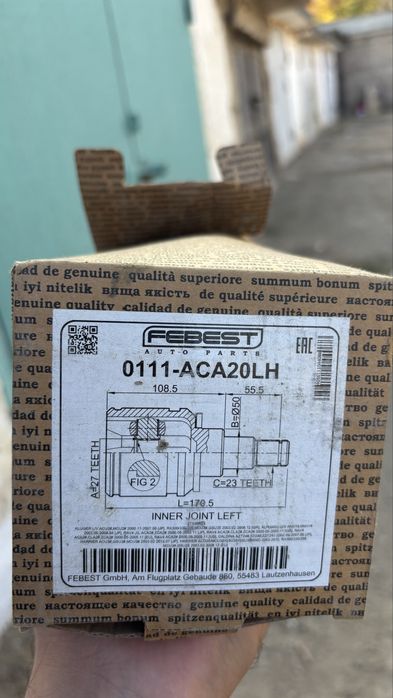 Внутренняя граната