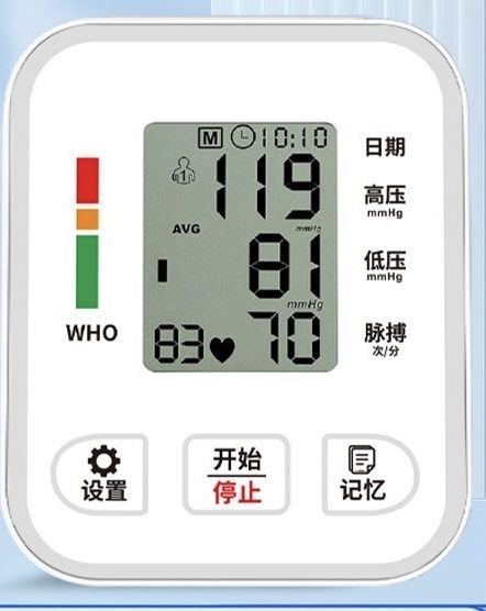 Электронный тонометр HH-BP15