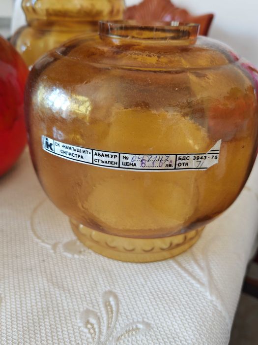 Три Големи Български Соц Стъкла Стъкло Абажур за Осветителни Тела