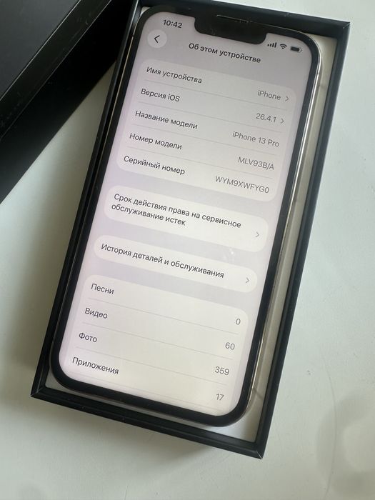 Айфон 13 про 128гб iPhone